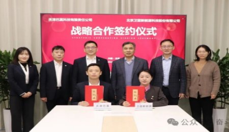 衛藍新能源確定固態電池正極材料合作企業！