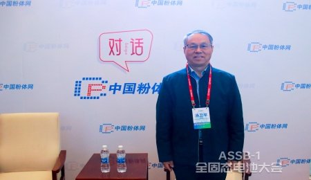 固態(tài)電池一定是未來儲能電池的發(fā)展方向之一——專訪上海交通大學湯衛(wèi)平教授