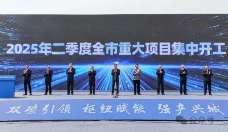 總投資56億元！邦普時代45萬噸第四代磷酸鐵鋰項目開工