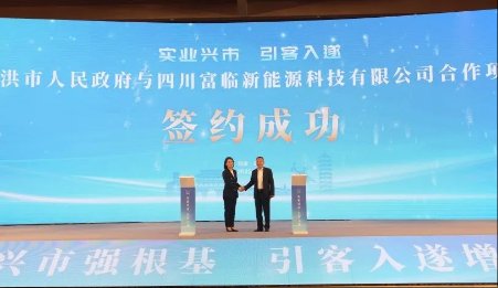 總投資56億元！磷酸鐵鋰龍頭“四連投”擴產