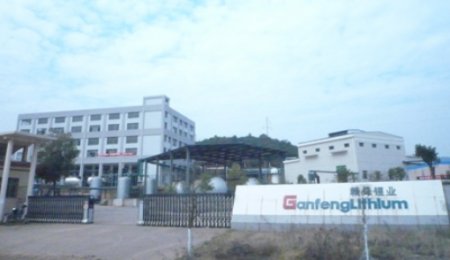 贛鋒鋰業：行業唯一！固態電池上下游一體化企業