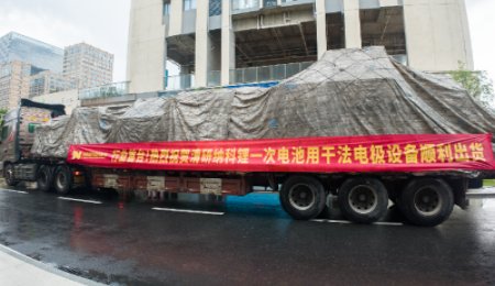 清研納科干法電極設備出貨，助力固態電池研發