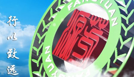 2.29億元！三元前驅(qū)體龍頭芳源股份簽署對(duì)日技術(shù)出海協(xié)議