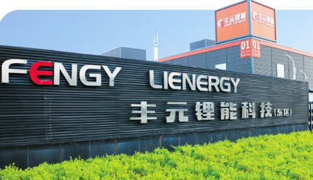 10萬噸！比亞迪供應商獲磷酸鐵鋰大訂單