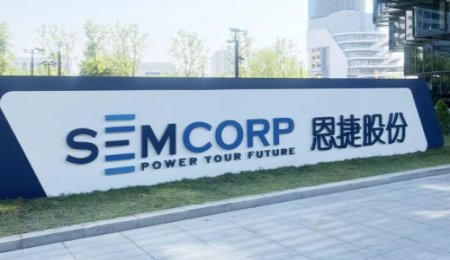 恩捷股份關于固態電池最新發聲！