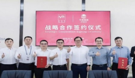 聚焦固態電池等靜壓設備研發，利元亨與中原特鋼簽署合作協議！