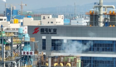 新增59億元！年產24萬噸磷酸鐵及20萬噸磷酸鐵鋰！盛屯集團在黔建設“礦化材一體”項目