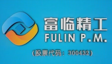 擴(kuò)產(chǎn)！合作！富臨精工加快高壓實(shí)磷酸鐵鋰布局