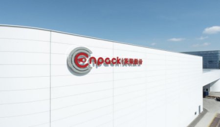 英聯股份簽署準固態半固態電池用復合鋁箔采購協議