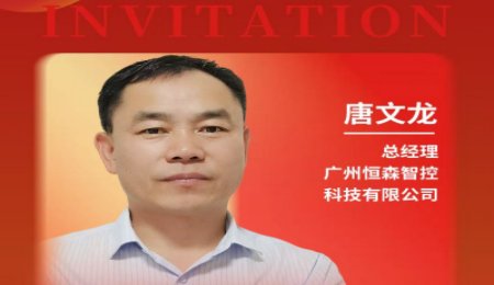 全自動噸包機于電池正負極材料應用解析