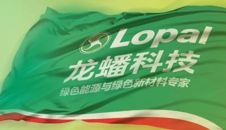 預計45-55億元！龍蟠科技又簽10.68萬噸磷酸鐵鋰大單