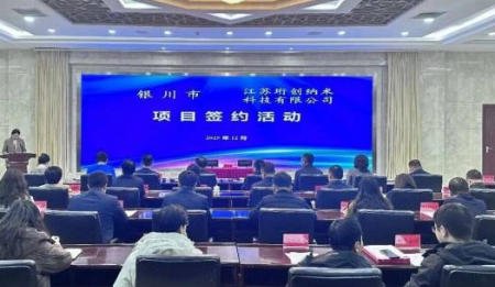 總投資48億元！寧夏新增年產13萬噸磷酸錳鐵鋰材料項目