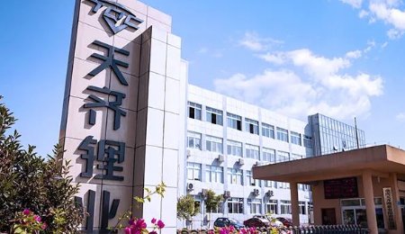 兩年白干！鋰業(yè)龍頭巨虧79億元！